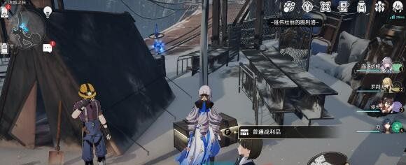 《崩坏星穹铁道》1.4造物之柱宝箱位置一览