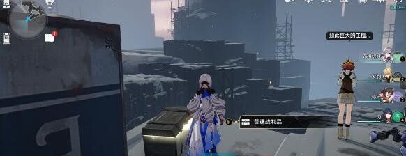 《崩坏星穹铁道》1.4造物之柱宝箱位置一览