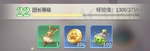 《命运圣契》快速升级方法