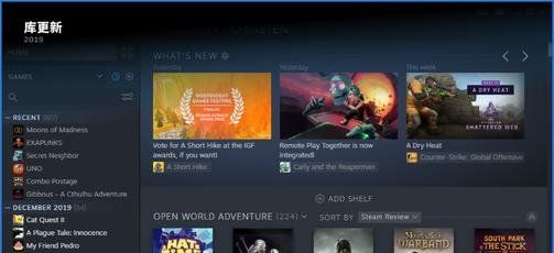 《steam》2020圣诞节特惠时间说明