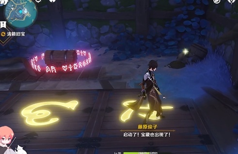 原神清籁旧宝第二个机关解法介绍图4