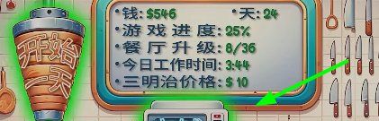 《沙威玛传奇》出国进修方法介绍