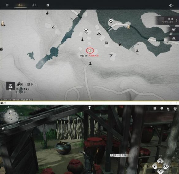 《燕云十六声》欲望深渊任务攻略