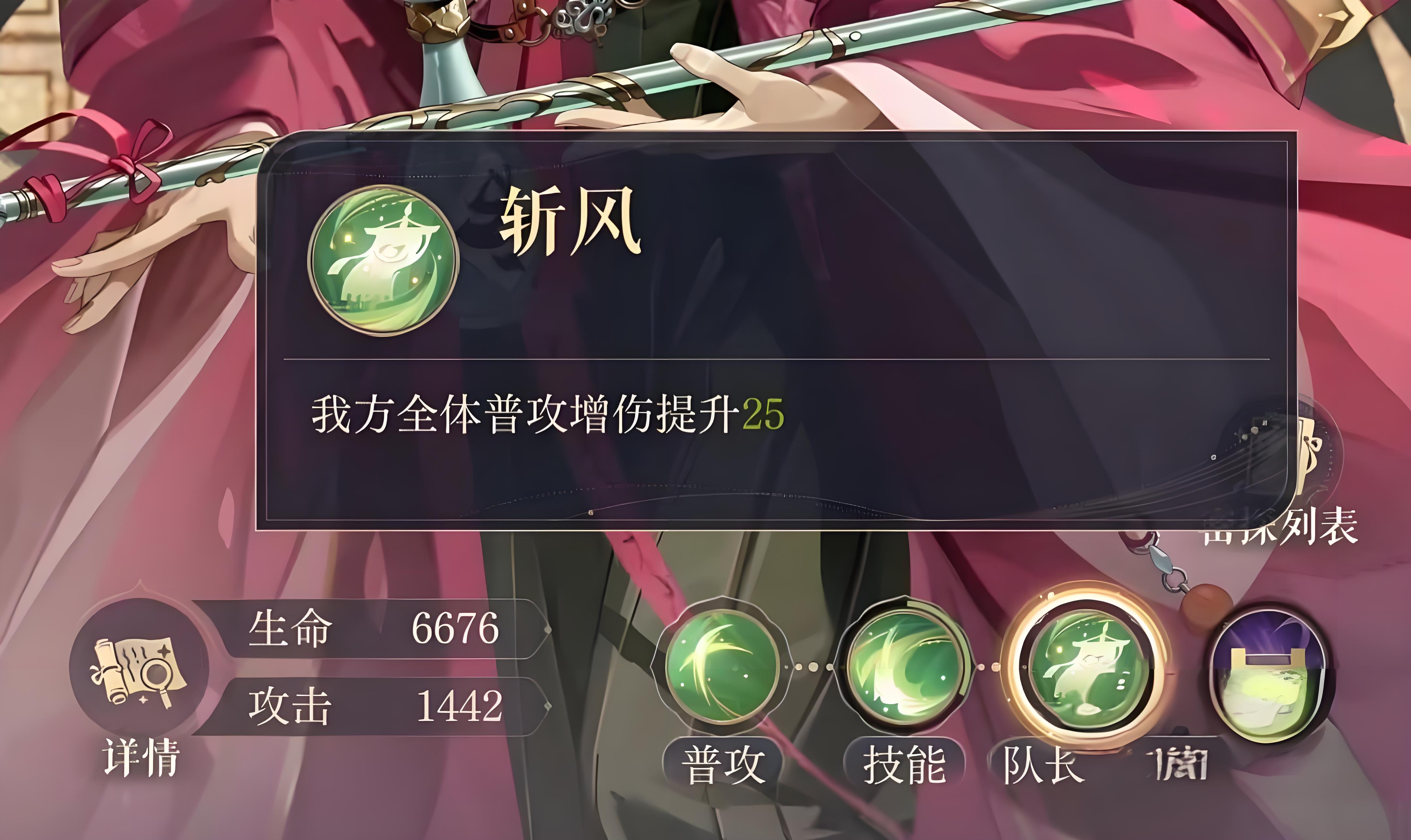 问道手游青竹客栈探案怎么完成
