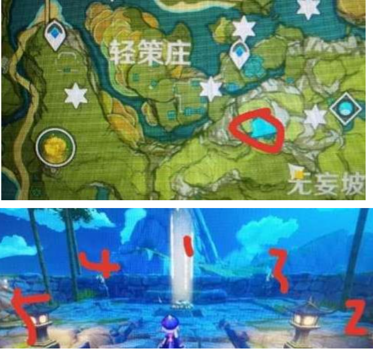 原神古云有螭轻策庄*处顺序2