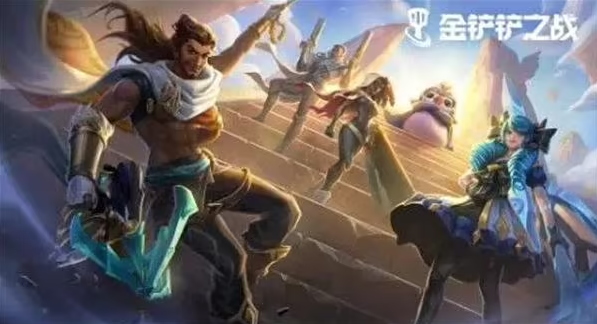 《金铲铲之战》宇航员羁绊效果详解