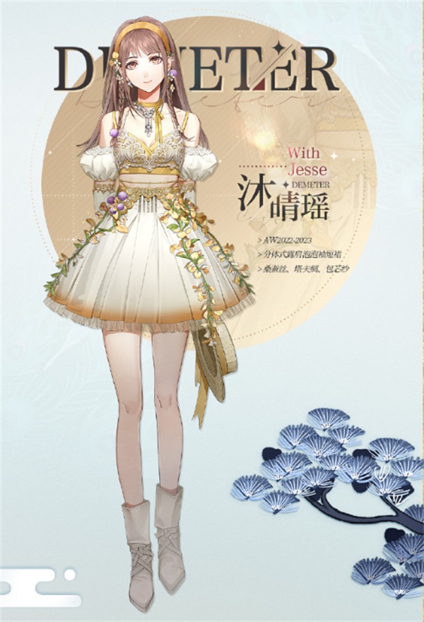 《光与夜之恋》夏鸣星生日活动「长霄寄初梦」火热进行中