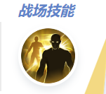 《决胜巅峰》洛丽塔最强出装徽记推荐