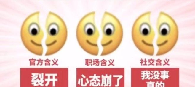 《微信》新表情的正确打开方式图解