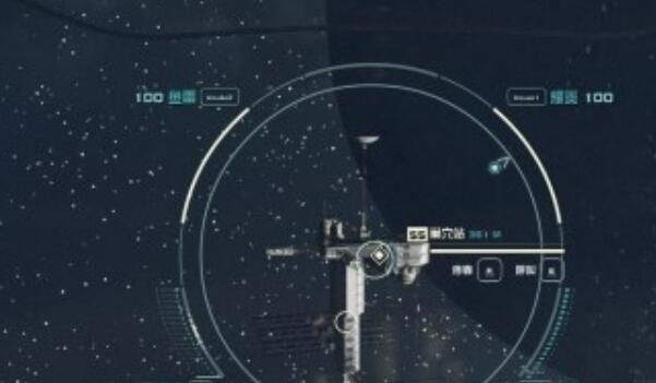 星空联殖防卫手册02获得攻略图二