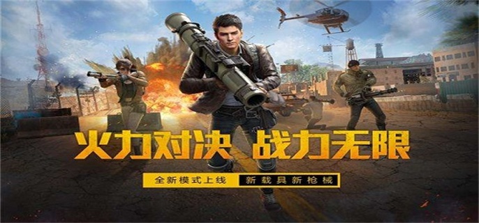 和平精英火力对决哪里有铁门