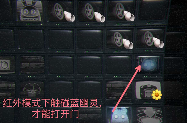 绝区零昨日舞台其二怎么解密图三