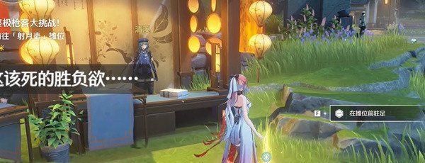 《鸣潮》1.2*枪客大挑战任务攻略