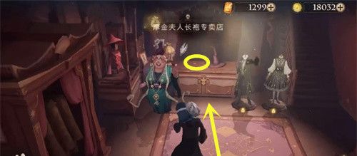 《哈利波特：魔法觉醒》古灵阁的小车拼图位置