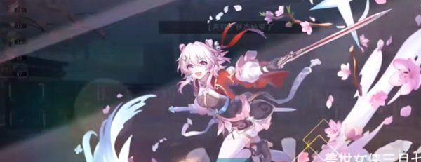 《崩坏星穹铁道》2.4对月无言成就解锁攻略