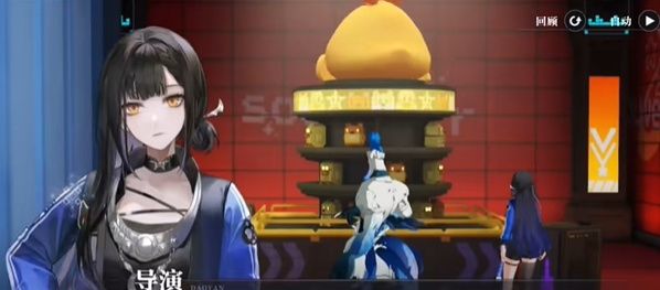 《归龙潮》如声随行任务攻略