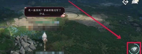 《逆水寒手游》重剑无锋奇遇攻略