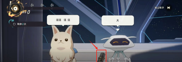 《崩坏星穹铁道》我是佩佩进阶试炼3星攻略