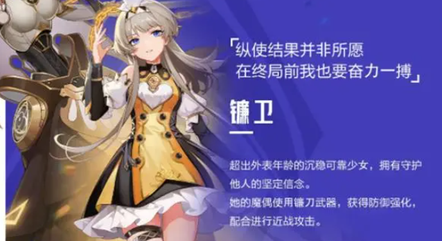 晶核什么职业刷图最强