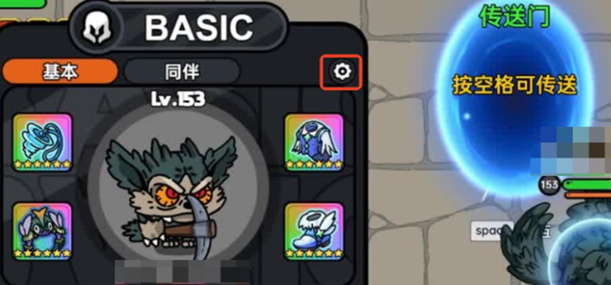 英勇之地怎么加好友图一