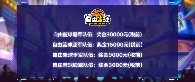 2025TGG夏季杯：热浪来袭,争夺今夏最强