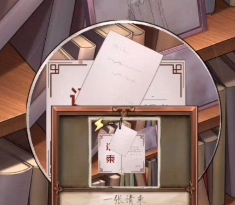 《隐秘的原罪1香榭庄园事件》*案流程五攻略分享