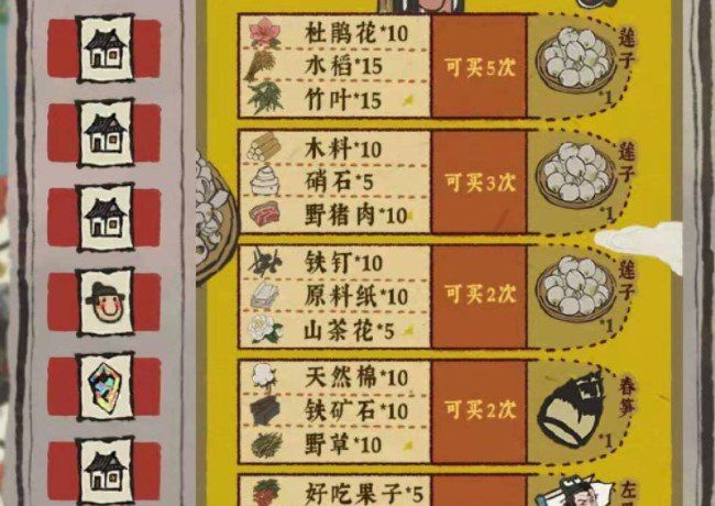 《江南百景图》铁钉分布位置一览