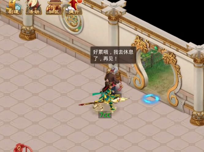 《问道》神秘房间后院门口位置