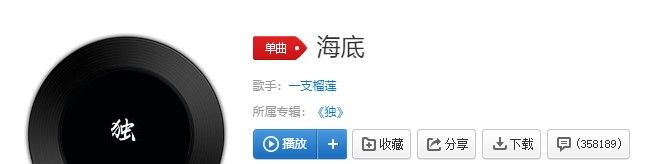 《抖音》散落的月光穿过了云歌曲介绍