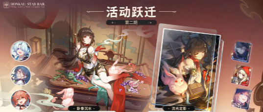 《崩坏星穹铁道》2.5保姆级任务攻略大全，*不能错过哦