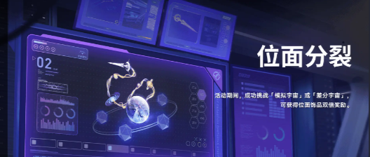 《崩坏星穹铁道》2.5保姆级任务攻略大全，*不能错过哦