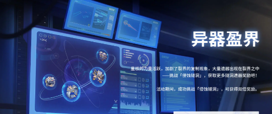《崩坏星穹铁道》2.5保姆级任务攻略大全，*不能错过哦