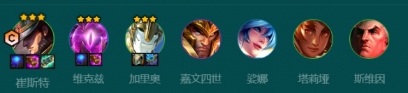 金铲铲之战S9.5黄金4术阵容怎么玩-S9.5黄金4术阵容玩法分享
