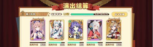 《四叶草剧场》礼物币速刷技巧