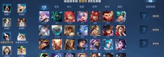 《王者荣耀》10v10排位段位限制范围