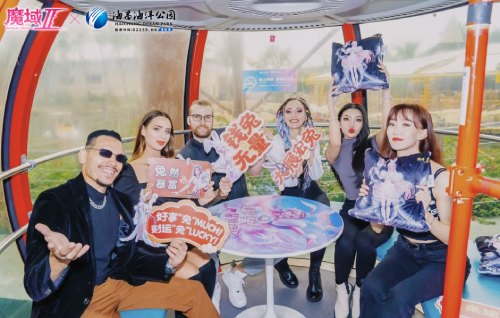 点亮祖国最南端海上摩天轮 欢庆《魔域手游2》全网公测