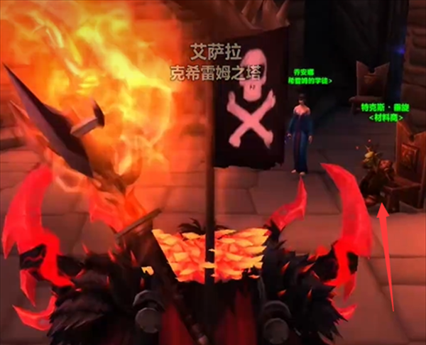《魔兽世界》卡莱莎的魂萦坠饰获取方法
