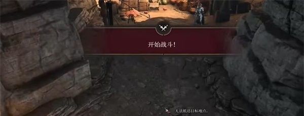 《博德之门3》守卫者链枷获取方法