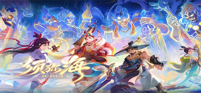 梦幻西游须弥海平民能玩吗