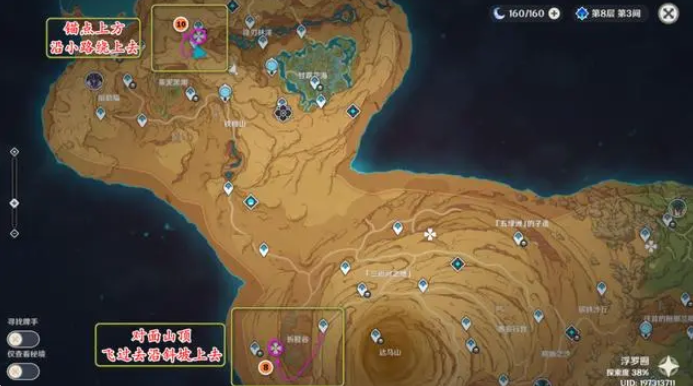 原神须弥地灵龛怎么打开