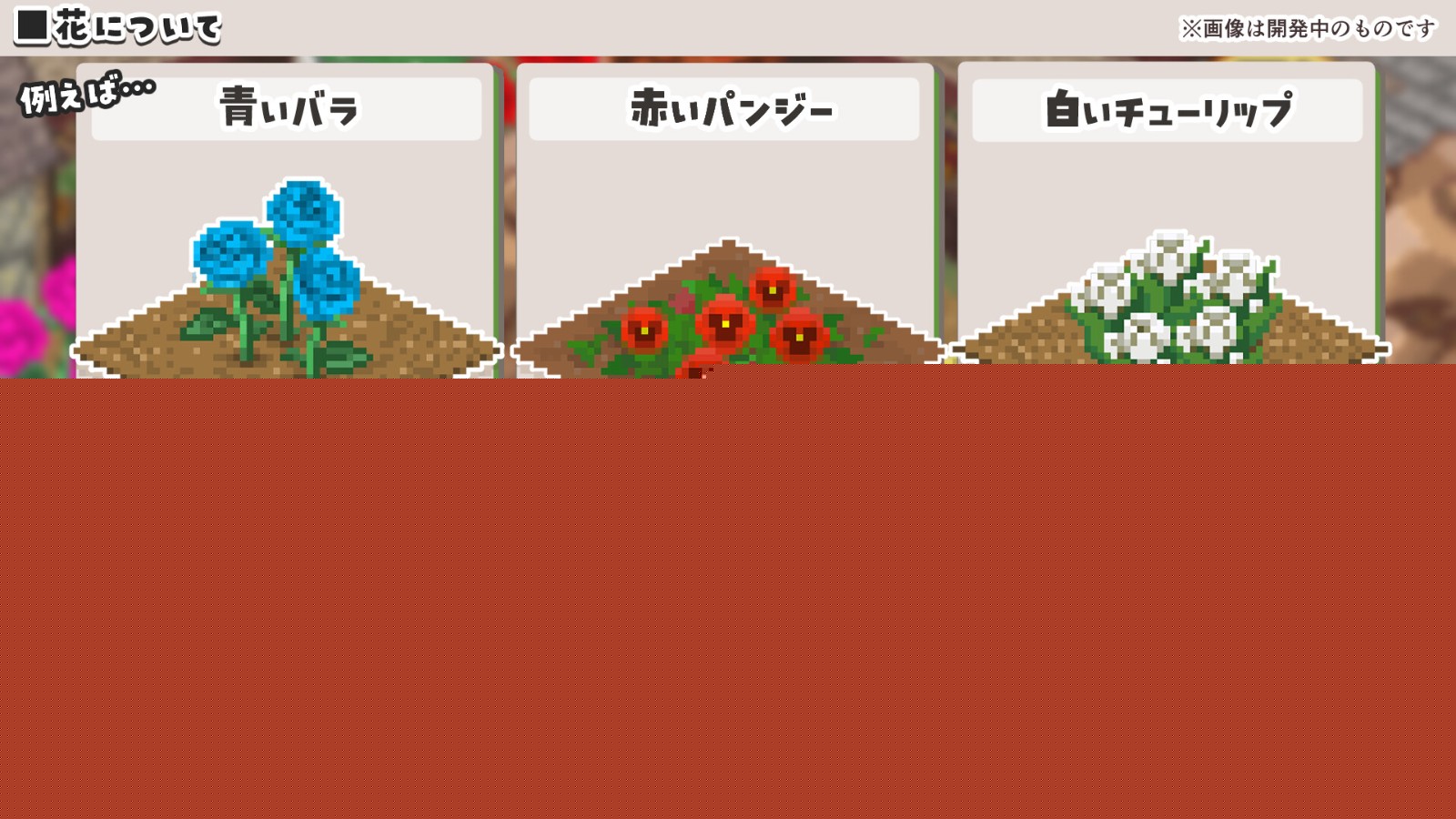 城市建设塔防游戏《菲奥和抵抗命运的城市》上架Steam2