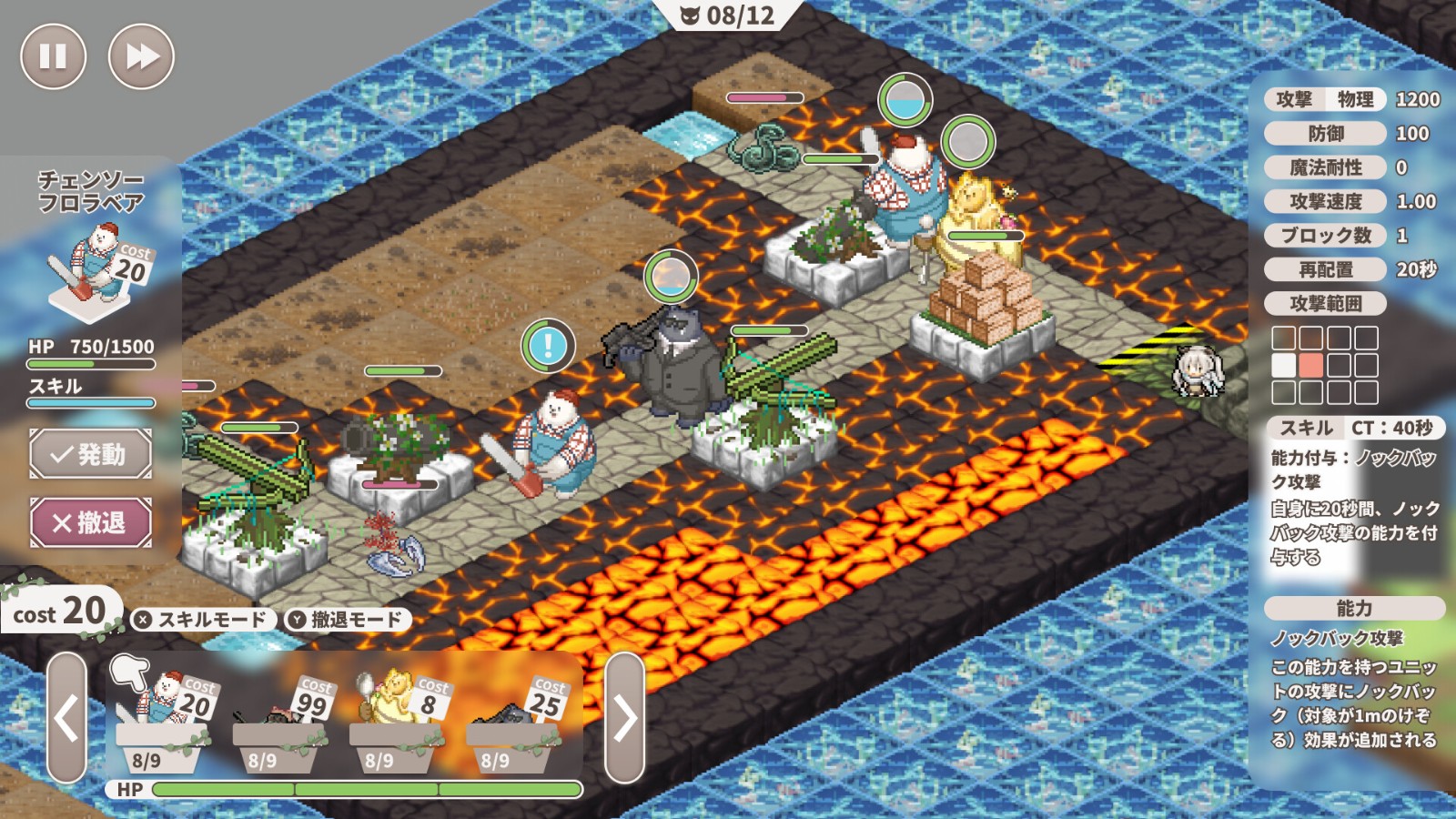 城市建设塔防游戏《菲奥和抵抗命运的城市》上架Steam4
