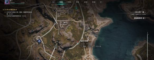 《七日世界》鱼鹰抑制器获取方法