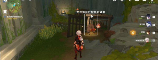 《原神》5.0宝物和收藏家任务攻略