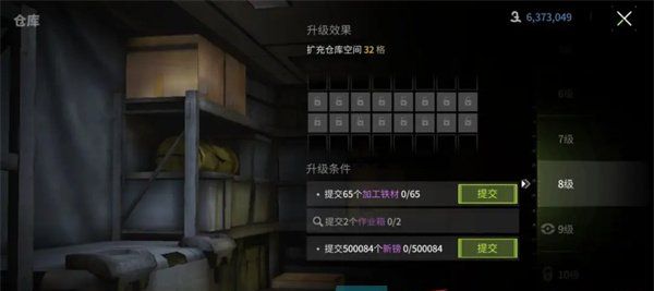 《萤火突击》避难所优先升级建筑推荐