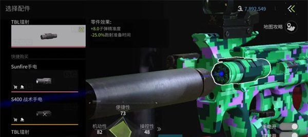 《萤火突击》避难所优先升级建筑推荐