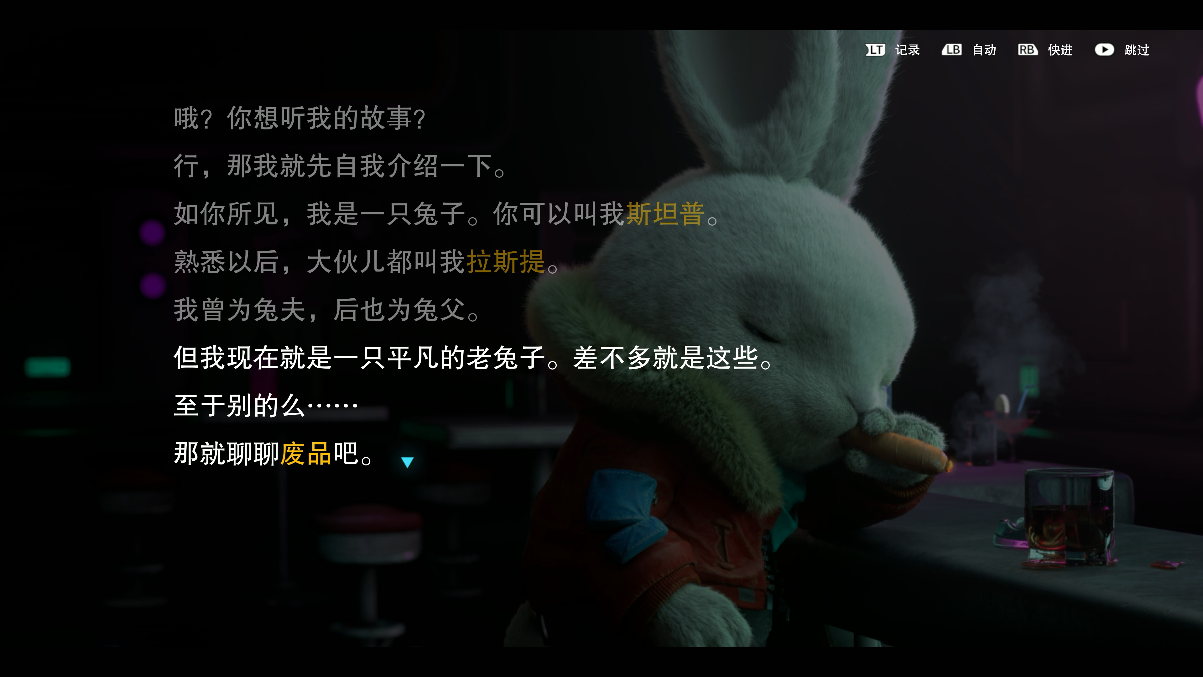Steam《Rusty Rabbit（锈兔异途）》  今日2月21日发布试玩版通知