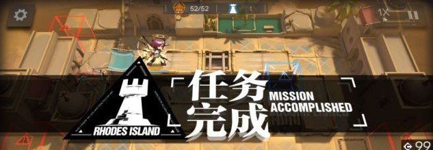《明日方舟》WDEX1突袭打法攻略
