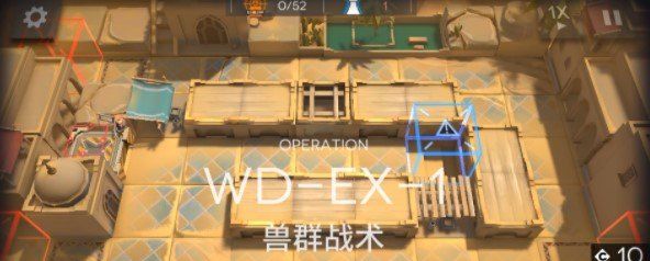 《明日方舟》WDEX1突袭打法攻略