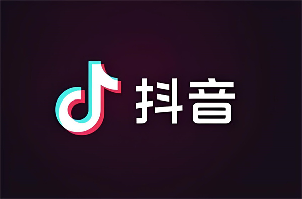 抖音1-75级价目表2024 2024抖音粉丝灯牌对照表